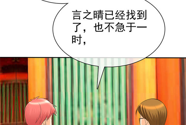 第102章：安安情况不妙27