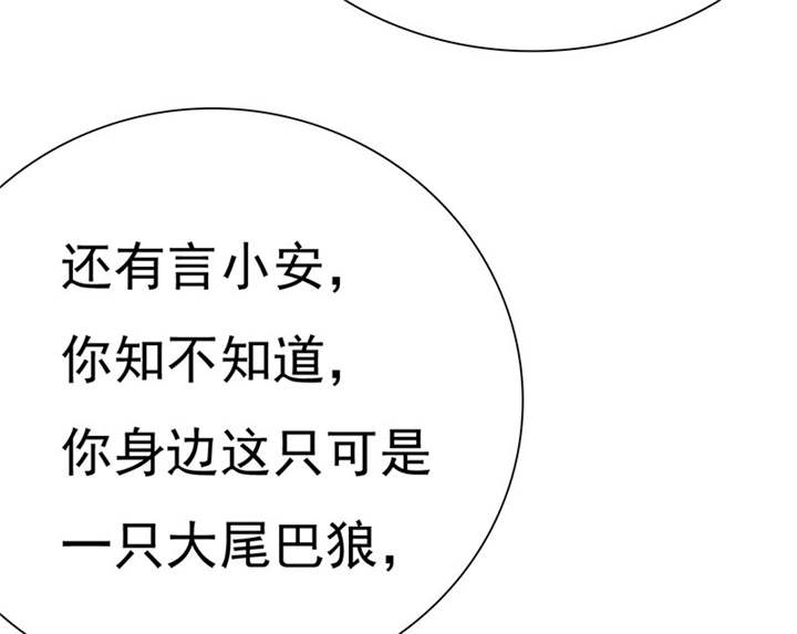 第79章：陆云湛，来了。47