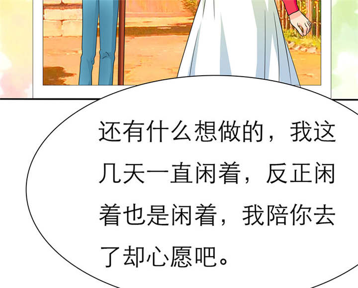 第66章：我们的回忆25