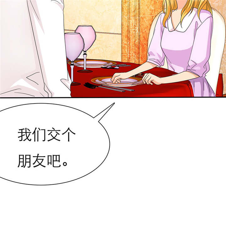 第69章：法国篇：表面姐妹19