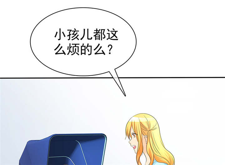 第105章：我想和儿子视频43