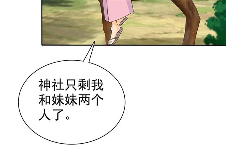 第111章：你究竟为了什么？！7