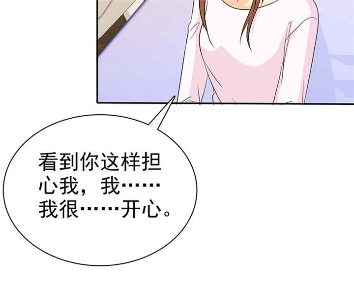 第104章：男人好难~31