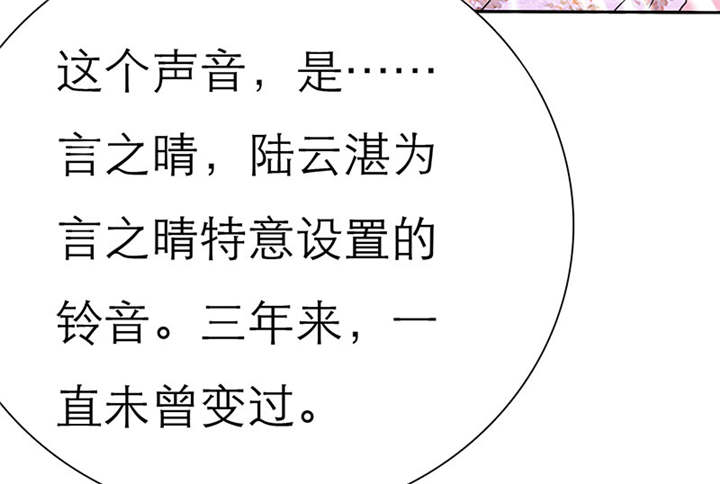 第64章：你爱过我吗19
