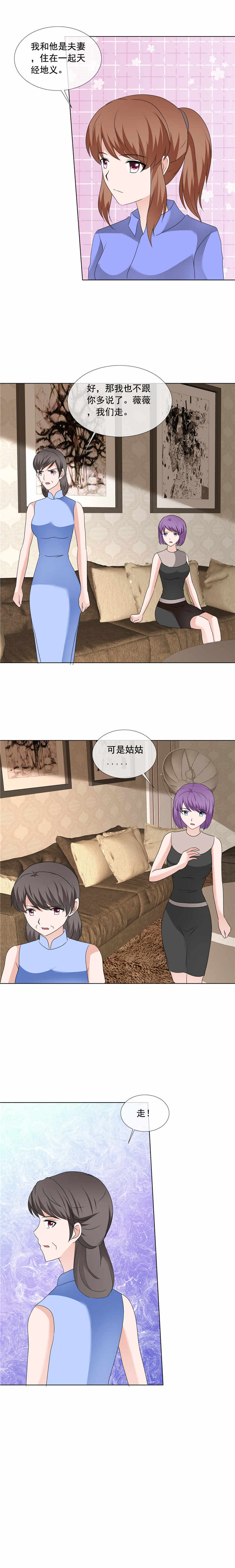 第197章：天经地义4