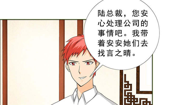 第125章：前往加省16