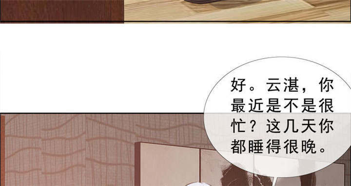 第134章：迟到的惊喜17