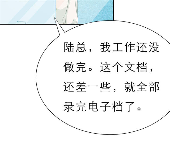 第56章：我，我做了什么！31