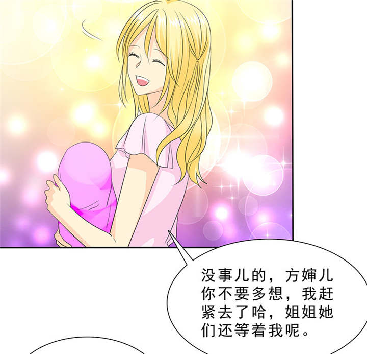 第96章：我来抱孩子~28
