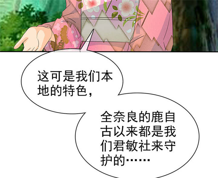 第110章：高估了日本人26