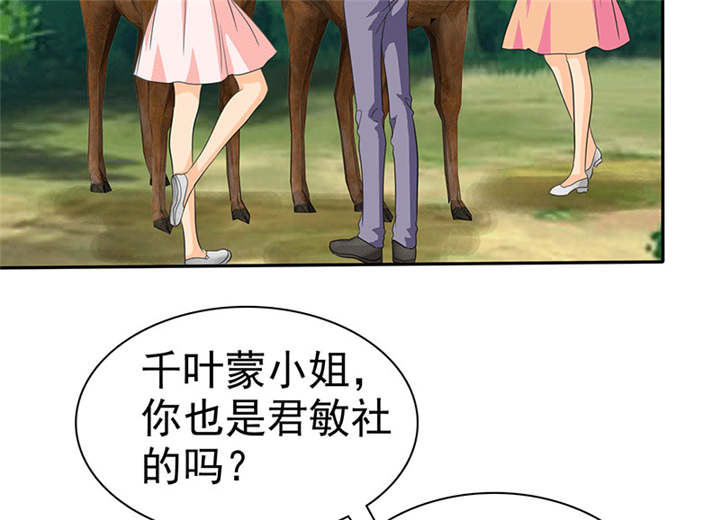 第111章：你究竟为了什么？！1