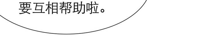 第68章：法国篇1：卑鄙的言之晴52