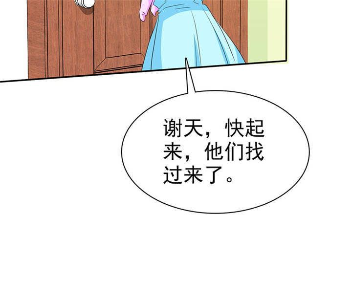 第106章：抢孩子31