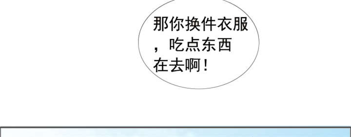 第144章：我绝不后悔87