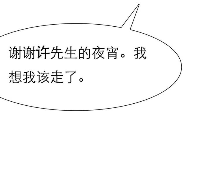 第42章：做我女朋友吧6