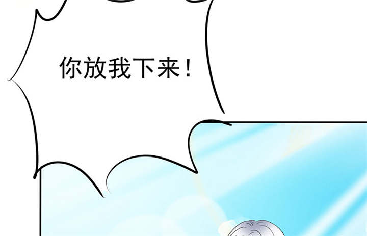 第81章：你放开我！11