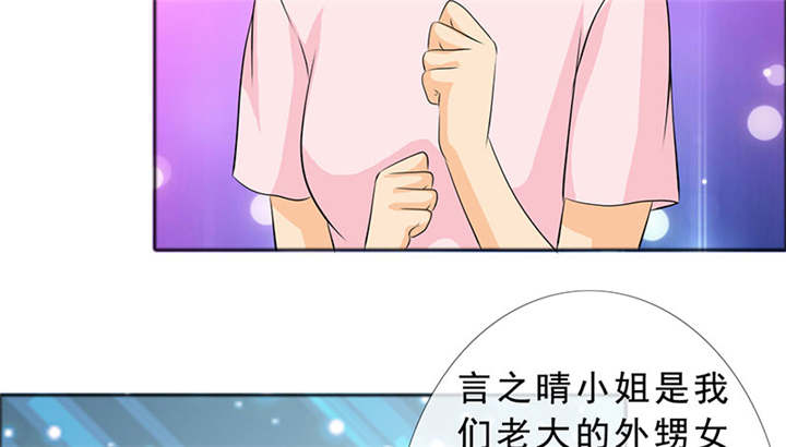 第127章：言之晴的信28