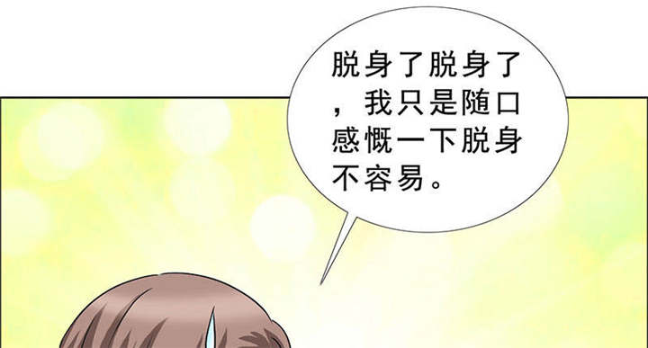 第122章：我一定不会辜负你！16