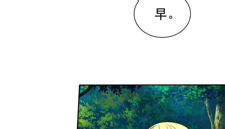 第107章：奈良神鹿！13