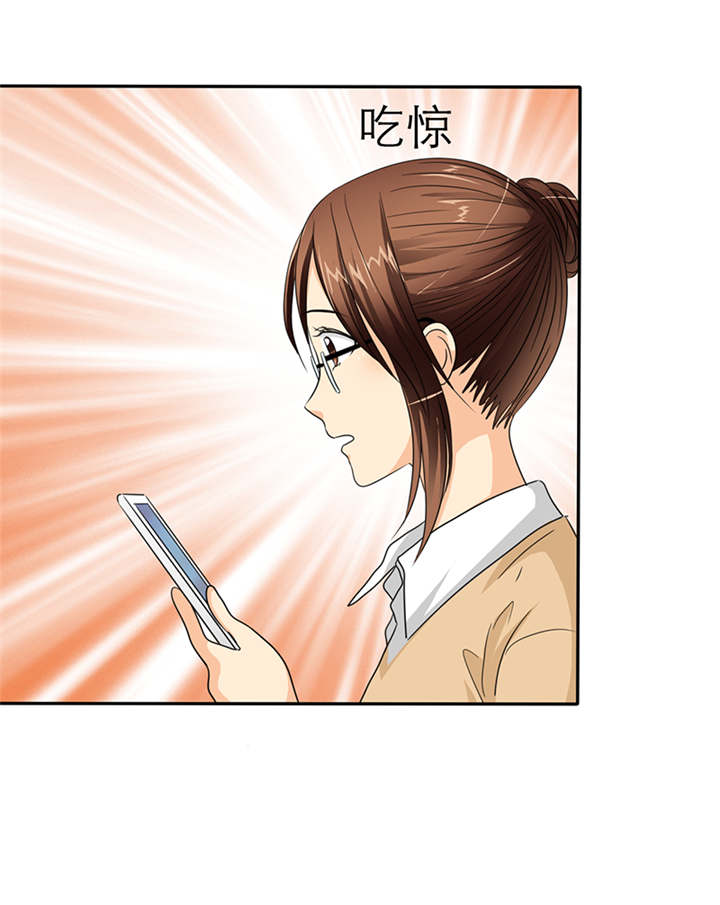 第43章：小安辞职了14