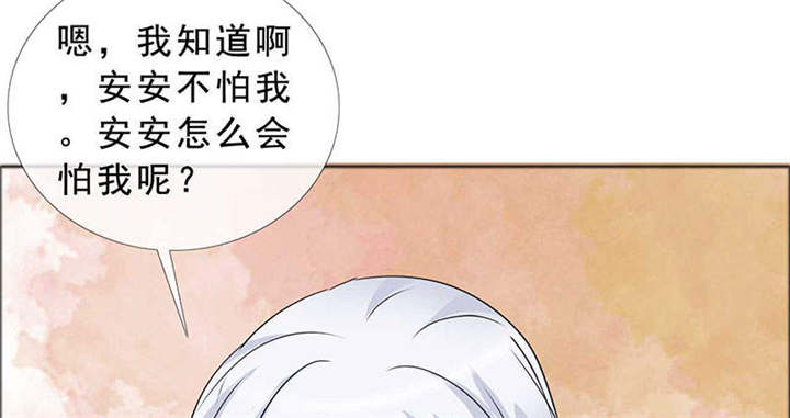第130章：我讨厌你！7