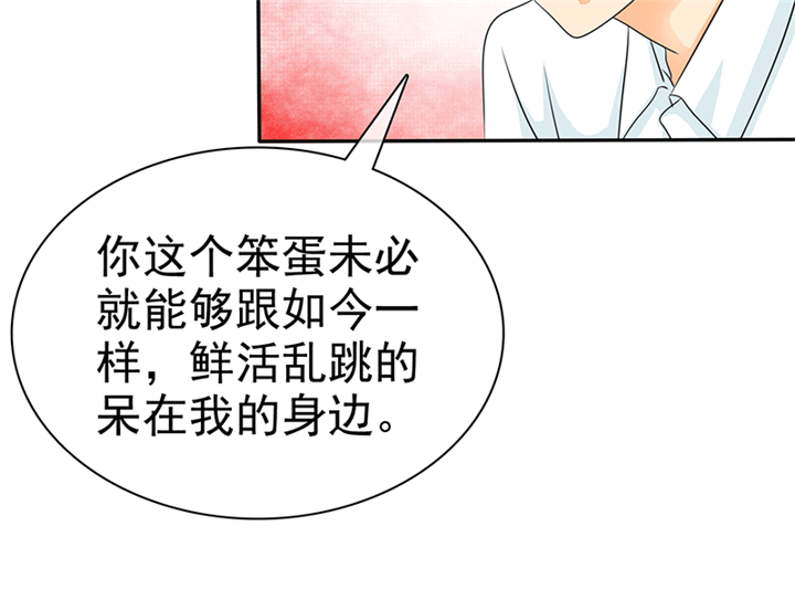 第104章：男人好难~4