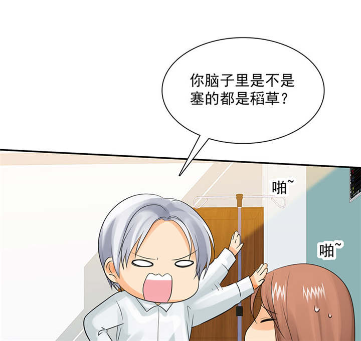 第88章：言小安，我爱上你了0