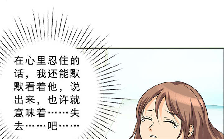 第117章：小安的梦境69