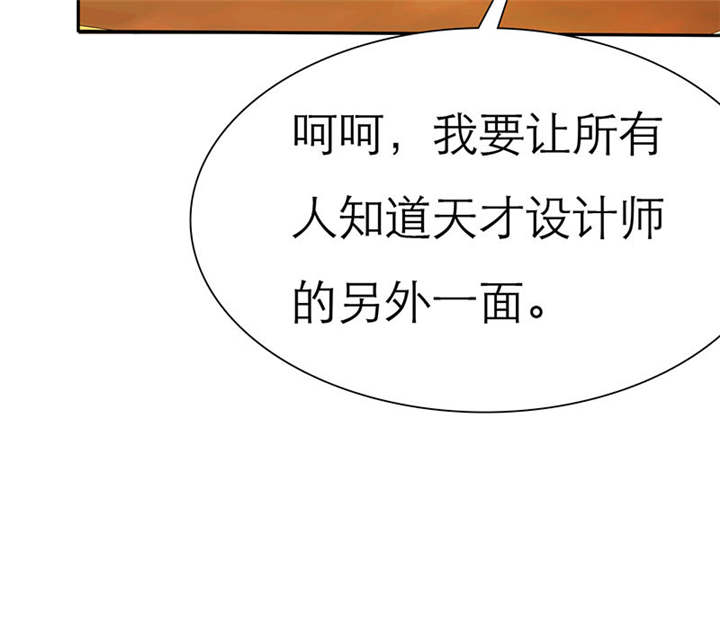 第70章：法国篇：言之晴道歉45