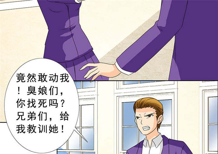 第121章：安澜和谢天49