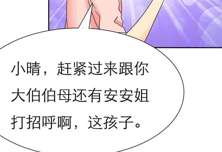 第48章：番外篇1：姐妹记忆32