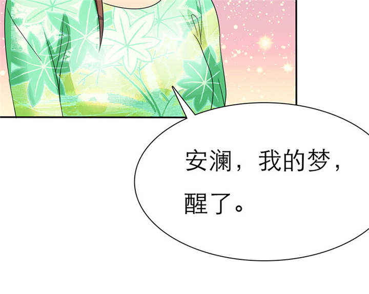 第65章：陆云湛！我快要死了！36