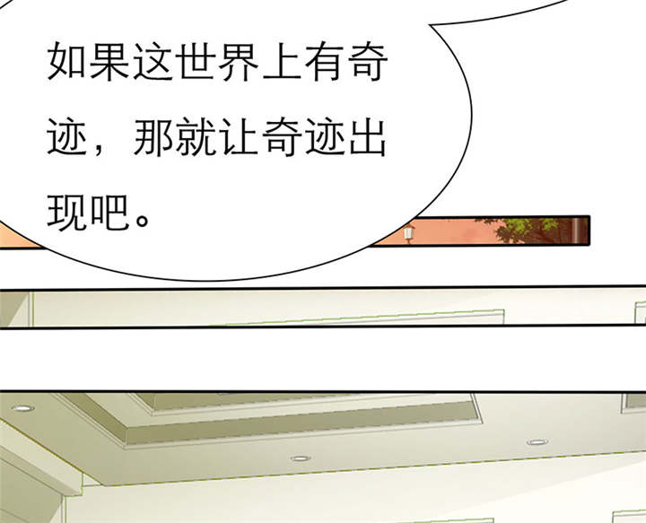 第66章：我们的回忆37