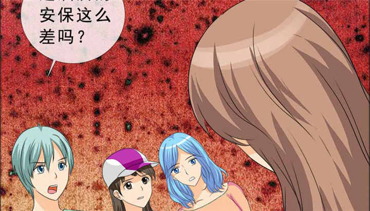 第126章：言之晴的骚扰？20