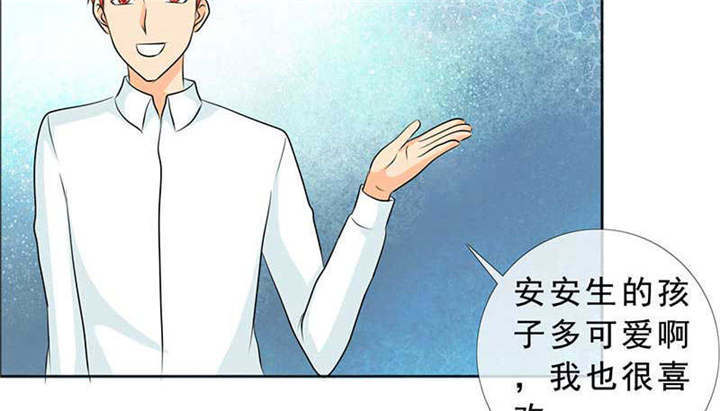 第133章：结婚对象考虑一下？33