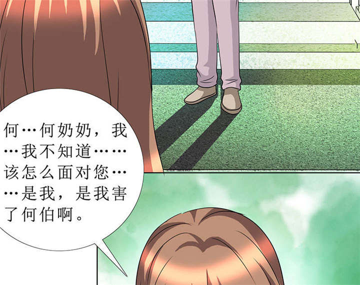 第120章：何伯的遗物36
