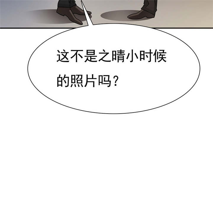 第76章：阿伯到，真相大白。26