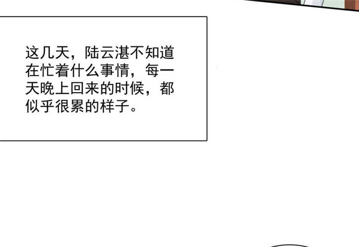 第83章：言之晴拜访33