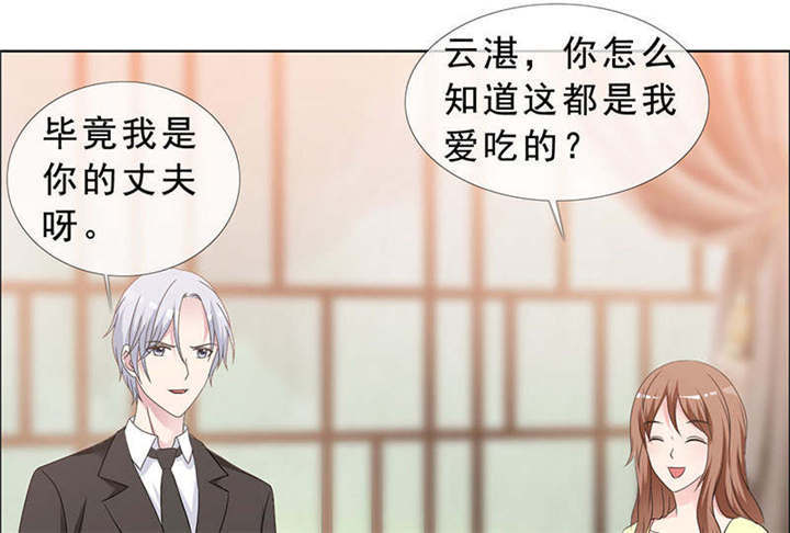第135章：这次，不能失败！26