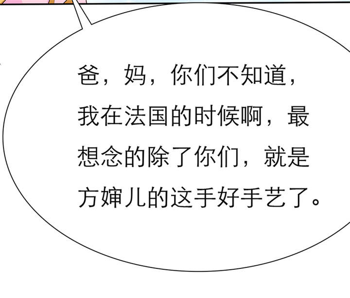 第46章：我想你了21