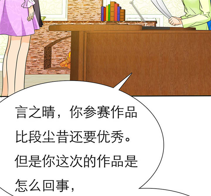 第69章：法国篇：表面姐妹32