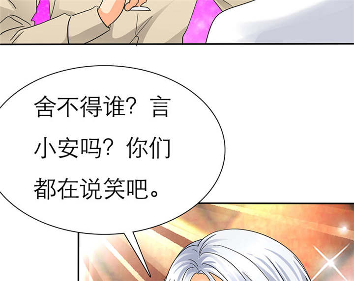 第71章：云湛，你后悔么？56