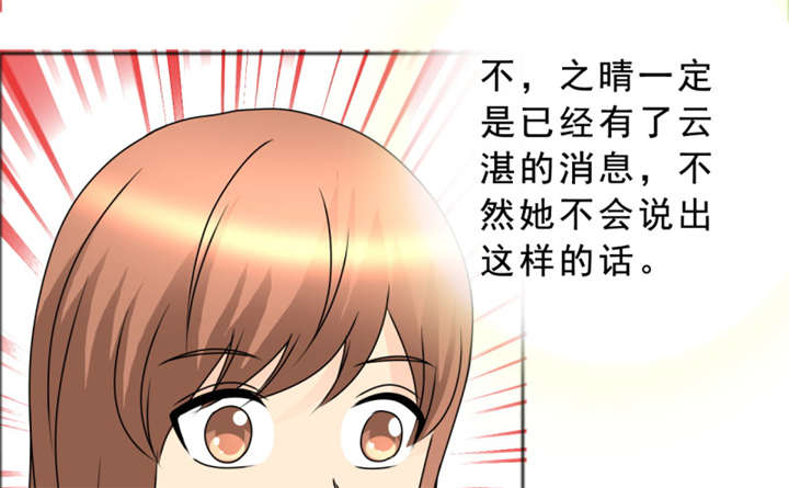 第142章：你是谁？20
