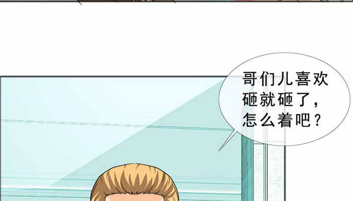 第126章：言之晴的骚扰？41