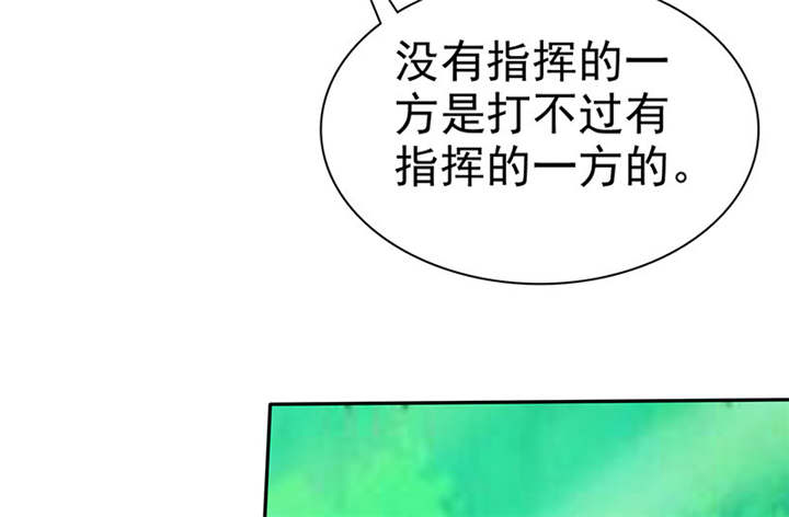 第112章：情况不妙啊34