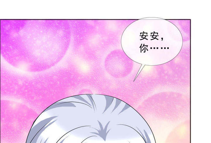 第132章：让我打一顿吧24