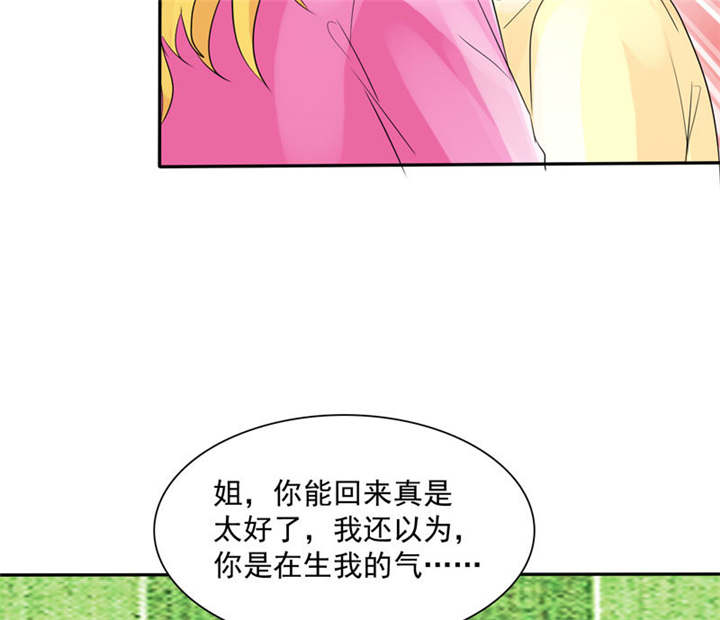 第83章：言之晴拜访44