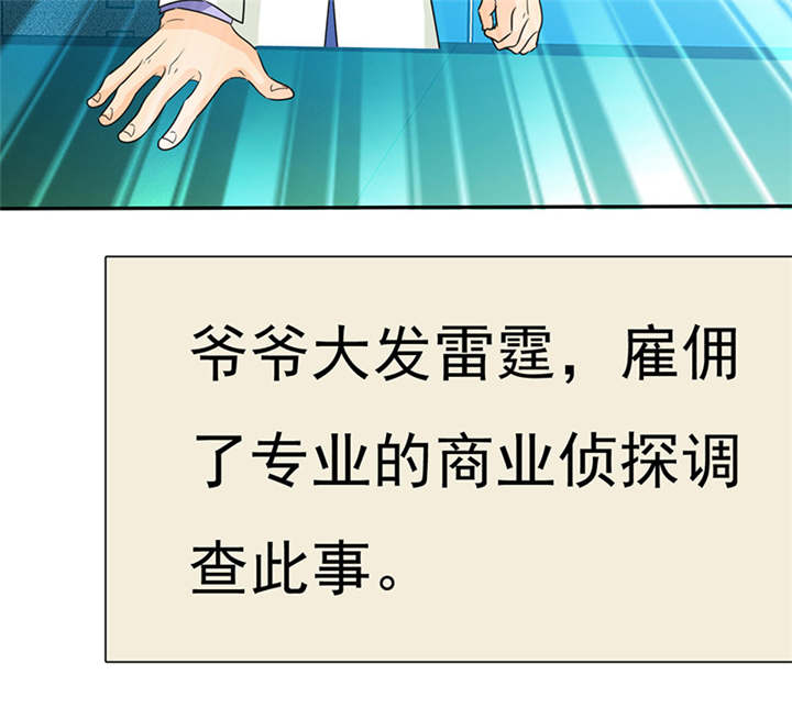 第78章：恐女症的由来36