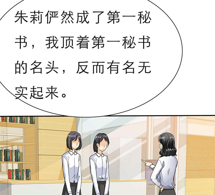 第55章：放弃她，你后悔么？41