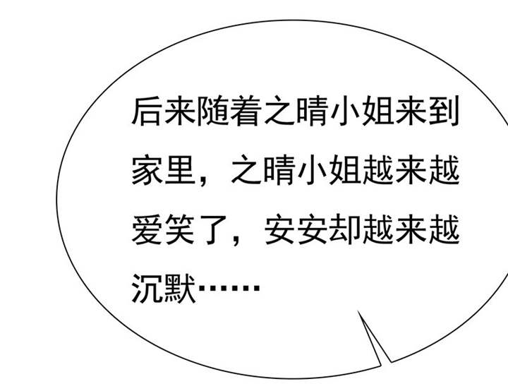 第76章：阿伯到，真相大白。32